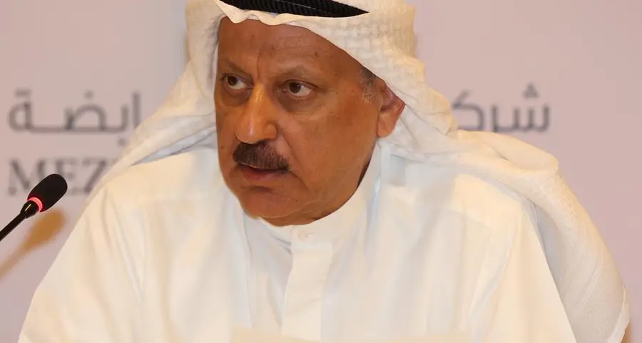 Mezzan Holding reports Q3 2025 financial results