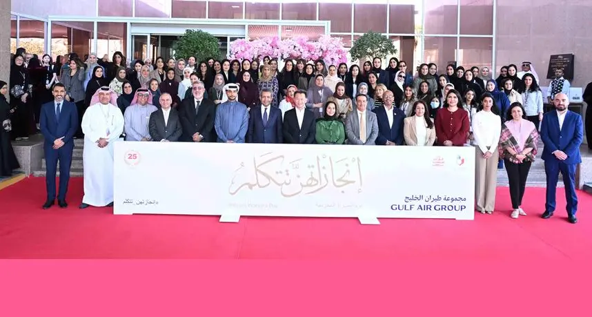 Gulf Air Group marks Bahraini Women's Day, honoring outstanding female achievements