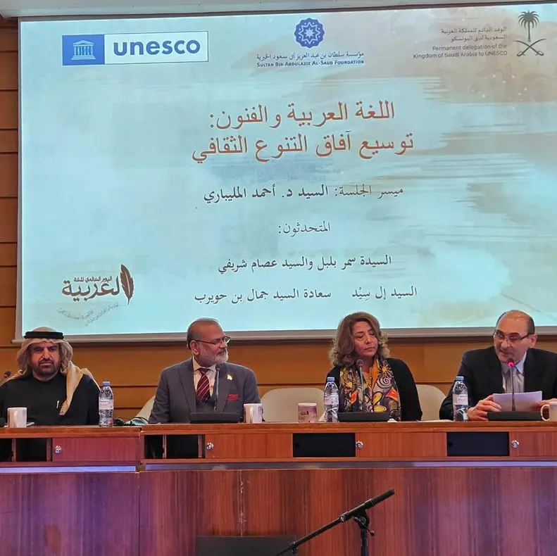 MBRF commemorates World Arabic Language Day 2023 at UNESCO HQ in Paris