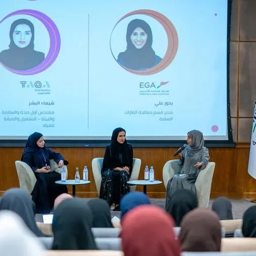 ‘NAMA Talks’ inspires next generation of women in STEM in third session of ongoing series