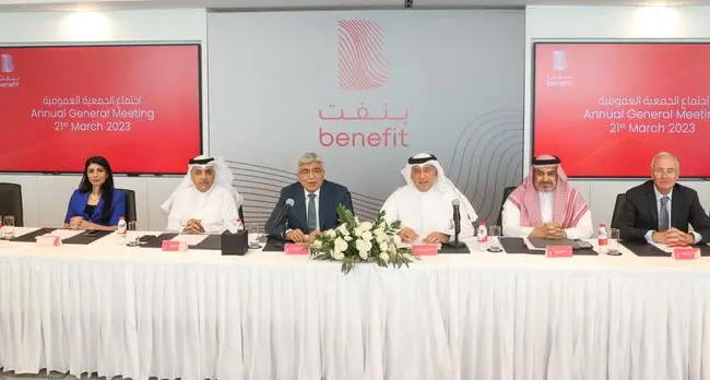 بنفت تعلن عن تحقيق صافي أرباح بقيمة 1.79 مليون دينار بحريني للسنة المنتهية في 31 ديسمبر 2022