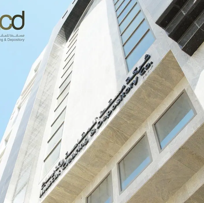 Muscat Clearing and Depository launches SWIFT implementation