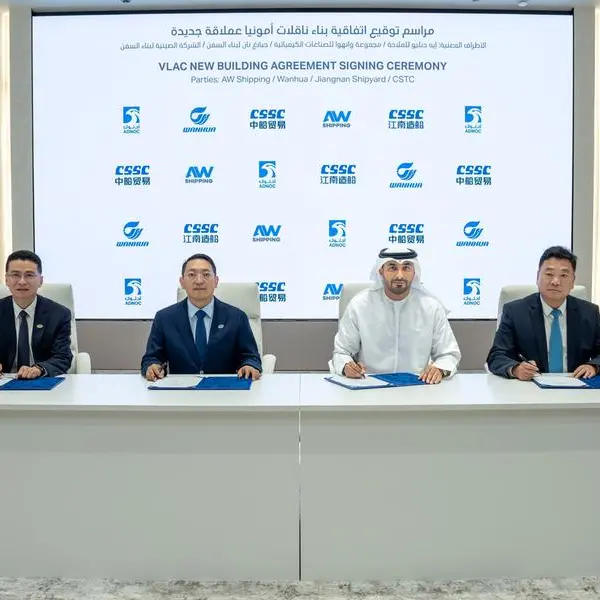 ADNOC L&S joint venture awards $250mln contracts for very large ammonia carriers