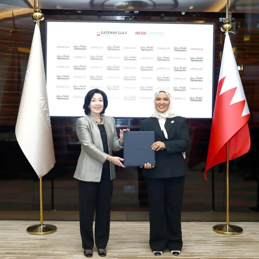 Oracle and Tamkeen sign MoU to open Oracle Engineering Center in Bahrain