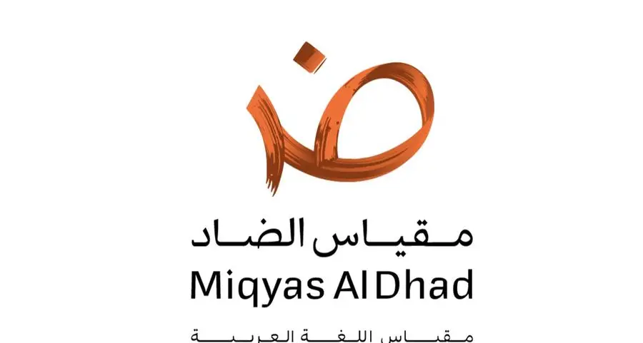 Miqyas Al Dhad completes Arab world’s largest field survey