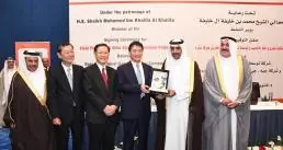 nogaholding's subsidiary, Bahrain National Gas Expansion Company, signs US$ 98.7 million EPC contract with JGC Gulf International as Bahrain seeks to more than double its gas processing capacity