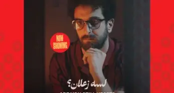 TikTok launches “Mousalsal” style series
