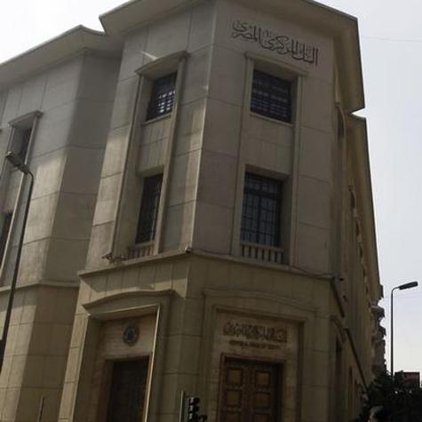 Egypt central bank to keep pound stable at regular forex auction -bankers say