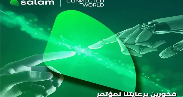 Salam powers vision 2030’s digital future at connected world KSA 2025