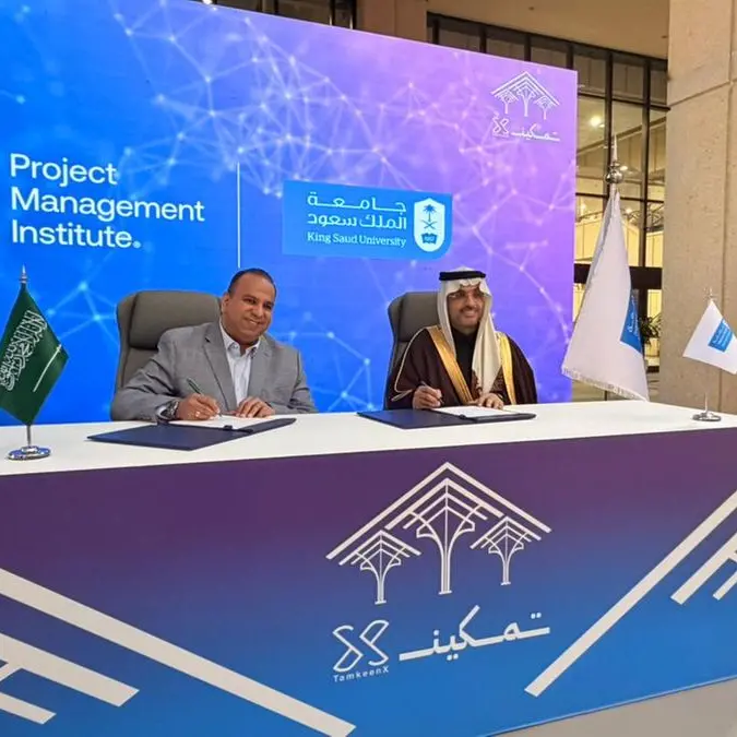 King Saud University and Project Management Institute forge strategic partnership to advance project management practices