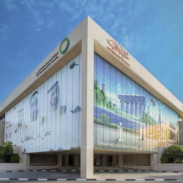 هيئة كهرباء ومياه دبي ش.م.ع تعقد اجتماع جمعيتها العمومية الثاني يوم 12 ديسمبر 2022