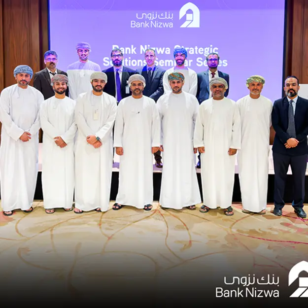 Bank Nizwa brings together business leaders for a focused seminar
