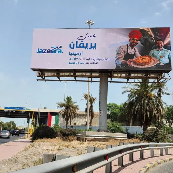 Jazeera Airways launches “Summer Experiences”, biggest summer campaign in Kuwait