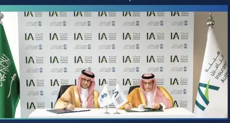 Saudi Red Sea Authority and Insurance Authority cooperate to launch Saudi Arabia’s first coastal tourism insurance product