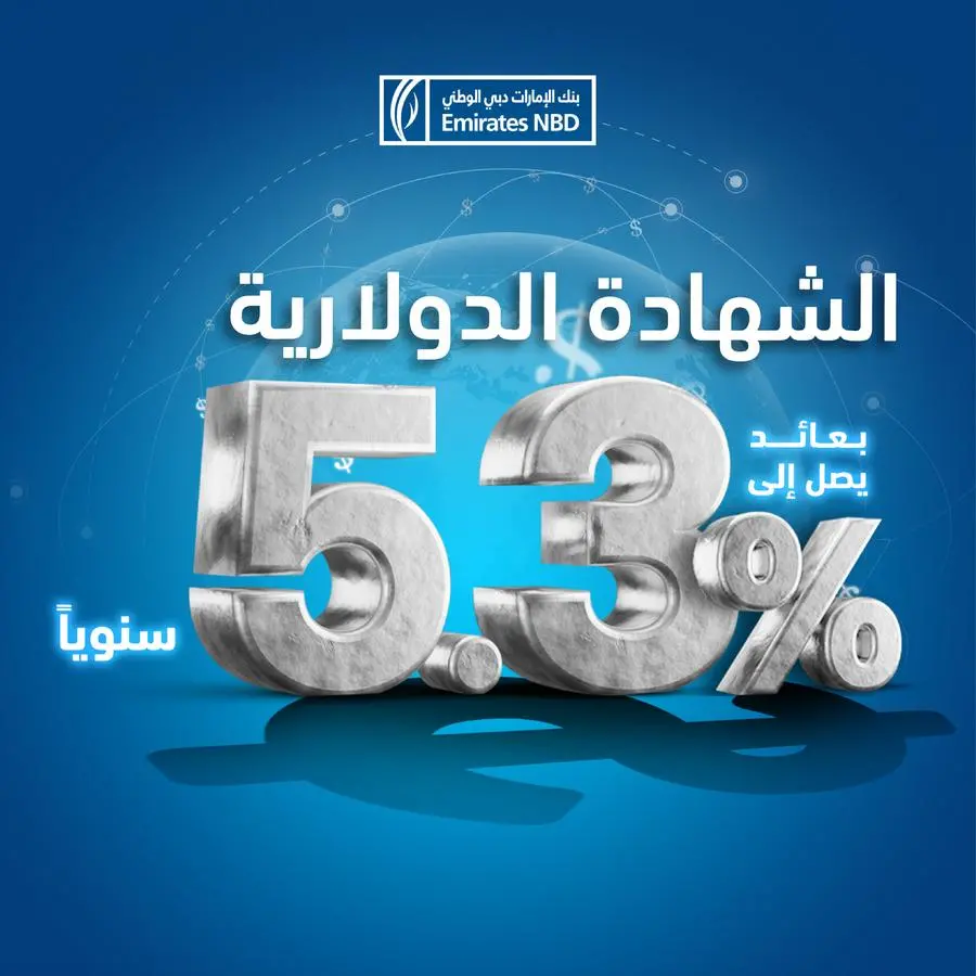 Emirates NBD-Egypt raises the bar with significant increase in interest rates for 3&5 years USD certificates of deposits