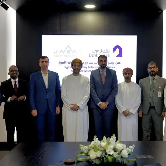 Bank Nizwa signs strategic MoU with Jabal Asset Management LLC to provide pioneering investment opportunities