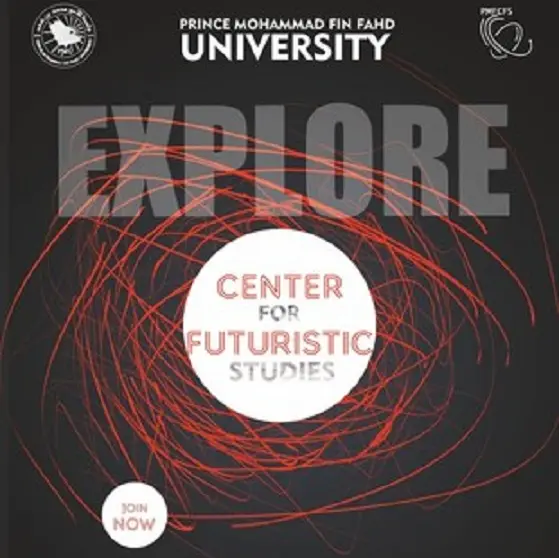 Delivering the benefits of future studies at Prince Mohammad Bin Fahd University