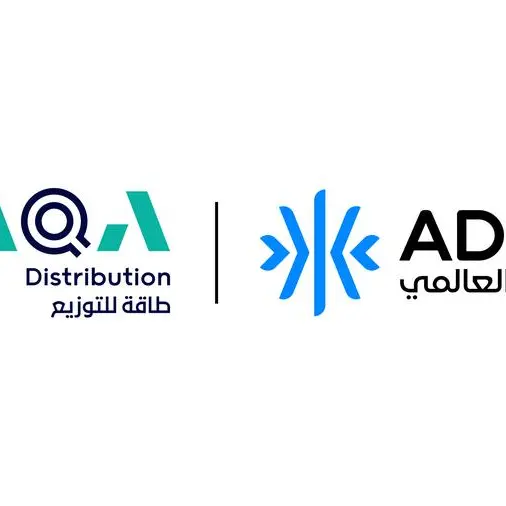 TAQA Distribution and ADGM sign exclusive digital billing solution