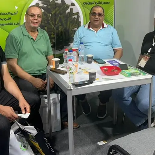 United International for agricultural investment participates in Agrina exhibition to showcase its latest products