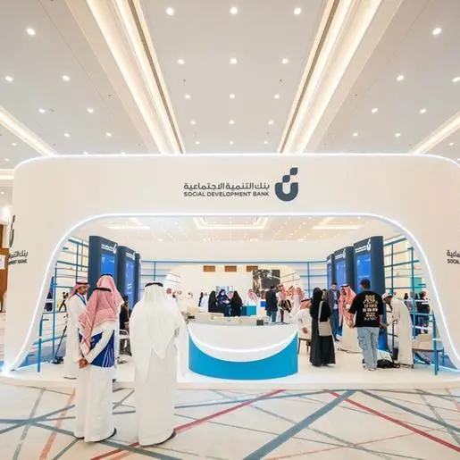 Social Development Bank launches 'FranchiseGo’ Forum