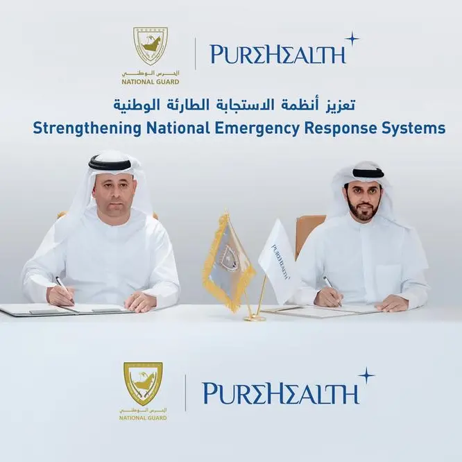 PureHealth signs a partnership agreement with the National Guard, represented by the National Search and Rescue Centre