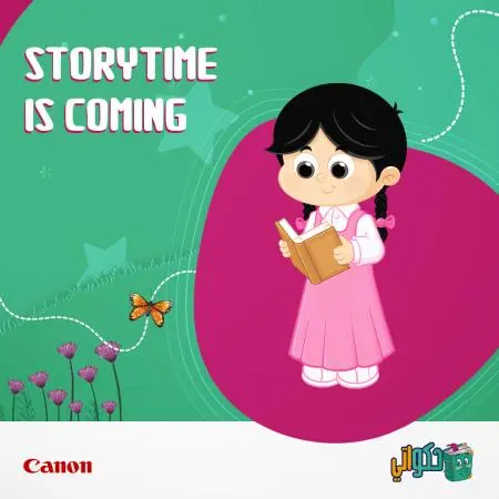 Canon Middle East launches 'Hakawaty' to inspire and entertain children