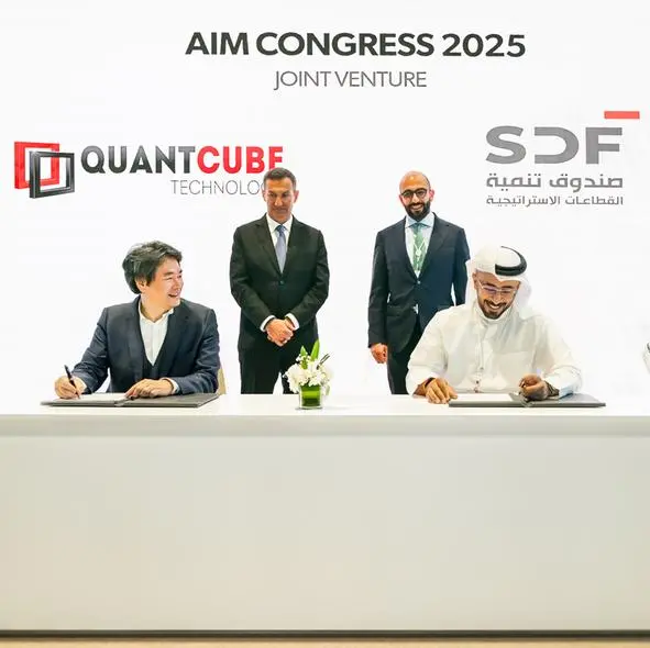 Strategic Development Fund and QuantCube Technology launch joint venture