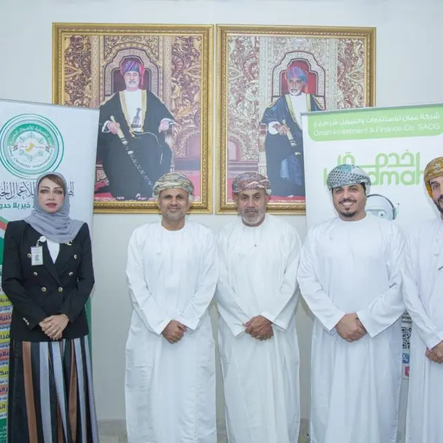 خدمة تجدد إتفاقية التعاون مع الهيئة العمانية للأعمال الخيرية