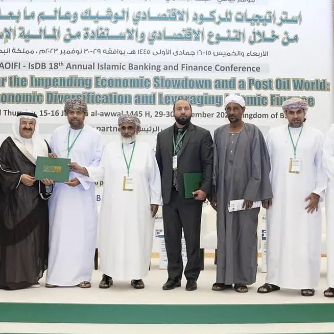 Ahli Islamic signs landmark MoU with AAOIFI