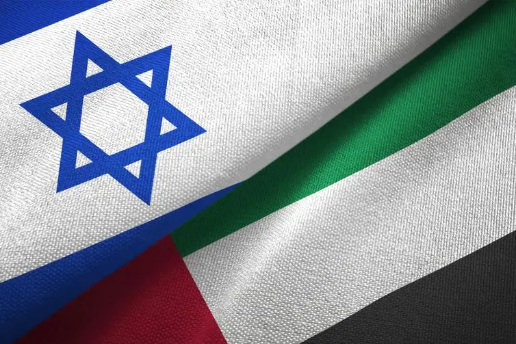 UAE strongly condemns Israel's decision to allow resettlement and authorise new settlement units in occupied Palestinian territories
