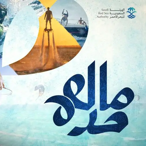 No Limits: Saudi Red Sea Authority’s new campaign to promote coastal tourism activities