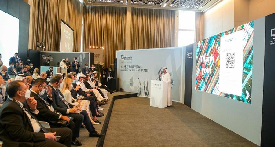 صندوق أبوظبي للتنمية يشارك في منتدى \"اصنع في الإمارات\" لاستشراف مستقبل القطاع الصناعي ودعم الاقتصاد الوطني