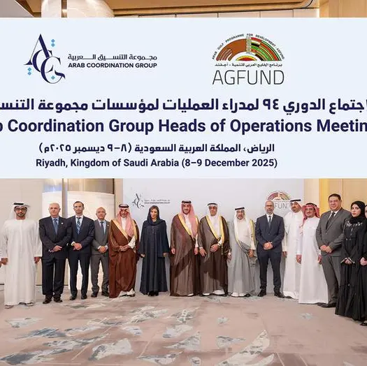 ACG Heads of Operations hold routine technical meeting in Riyadh to review progress and advance ongoing work