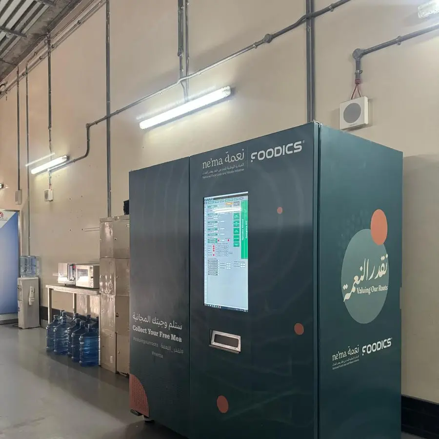 Foodics tackles food waste this Ramadan in collaboration with Ne’ma