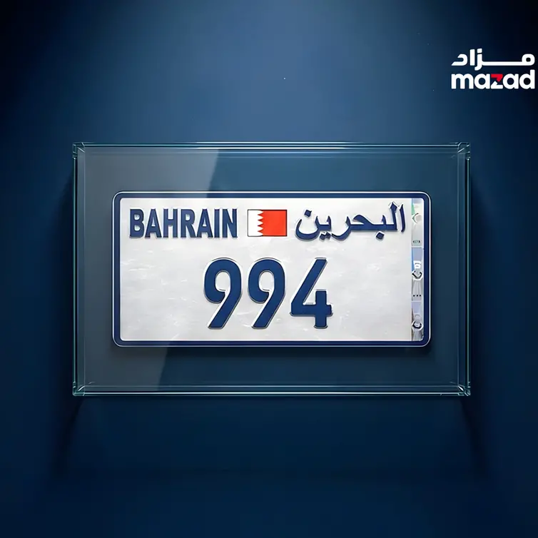 Mazad launches exclusive three-digit license plate auction “994” driven by rising demand for triple‑digit plates