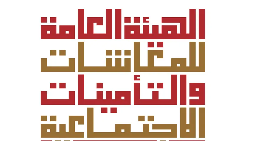 GPSSA streamlines employer pension compliance with new Ma’ashi digital toolkit