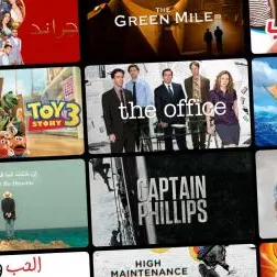 Top 30 feel-good content to watch on OSN streaming platform