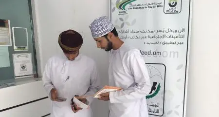 Mazoon Electricity Company organises awareness campaign to encourage use of online bill payment channels