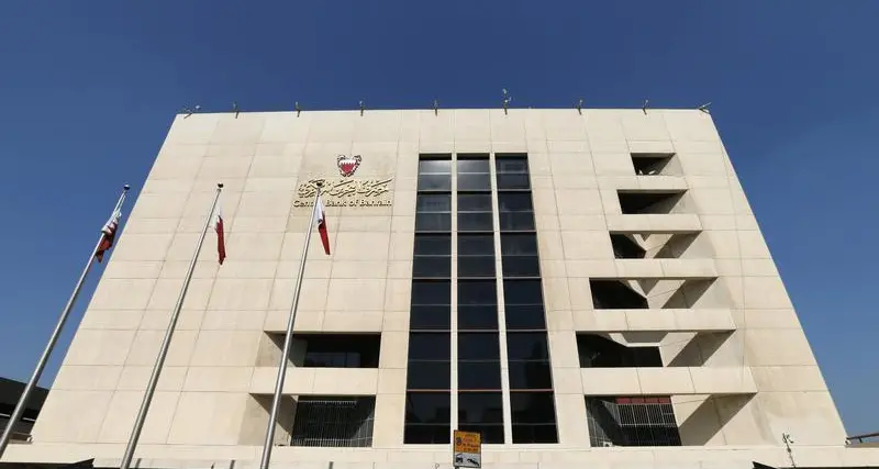 مصرف البحرين المركزي يمدد تأجيل سداد القروض حتى نهاية العام