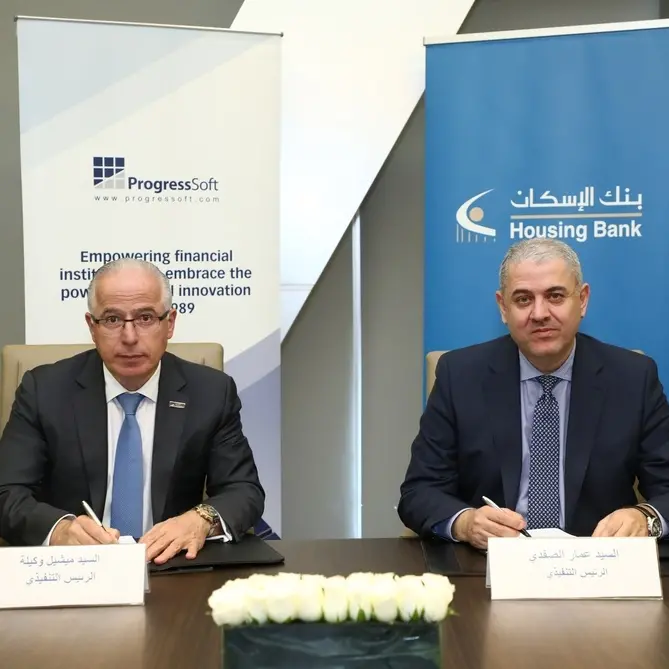 Housing Bank and ProgressSoft sign an agreement