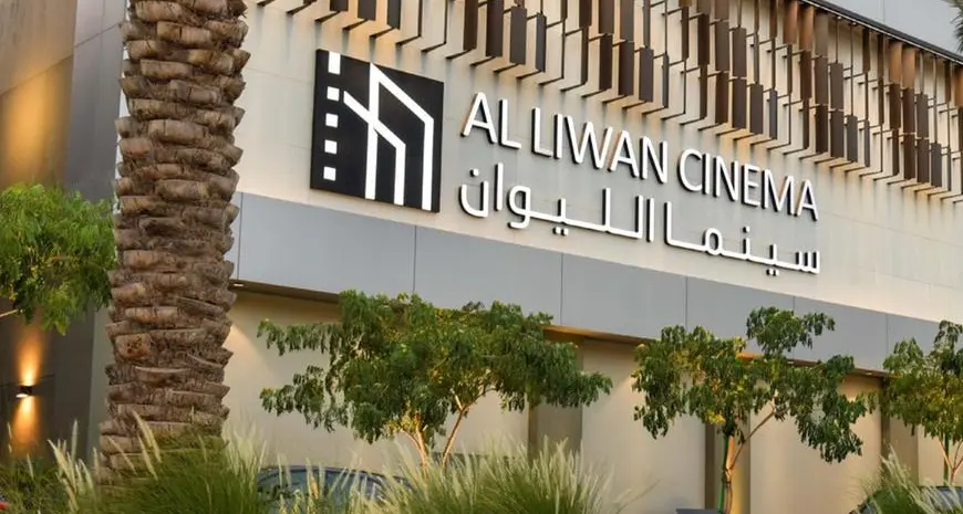 Seef Properties announces strategic partnership with EPIX Cinemas to operate Al Liwan Cinema