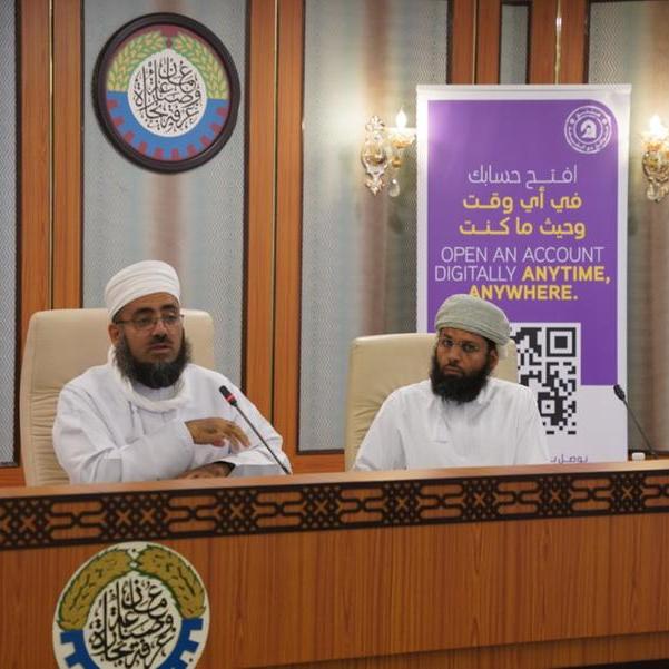 بنك نزوى يواصل تقديم سلسة حلقات البرنامج التثقيفي للصيرفة الإسلامية في السلطنة