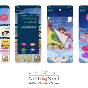 Ministry of Education endorses a strategic partnership between United Printing and Publishing and TechKnowledge to Deliver Nahla wa Nahil™, an Arabic Digital Reading Solution, to all Public and Private Schools in the UAE