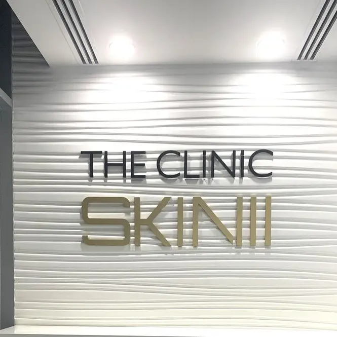 SKIN111 Medical & Aesthetic Clinic ventures into dental care with new state-of-the-art facility in DIFC