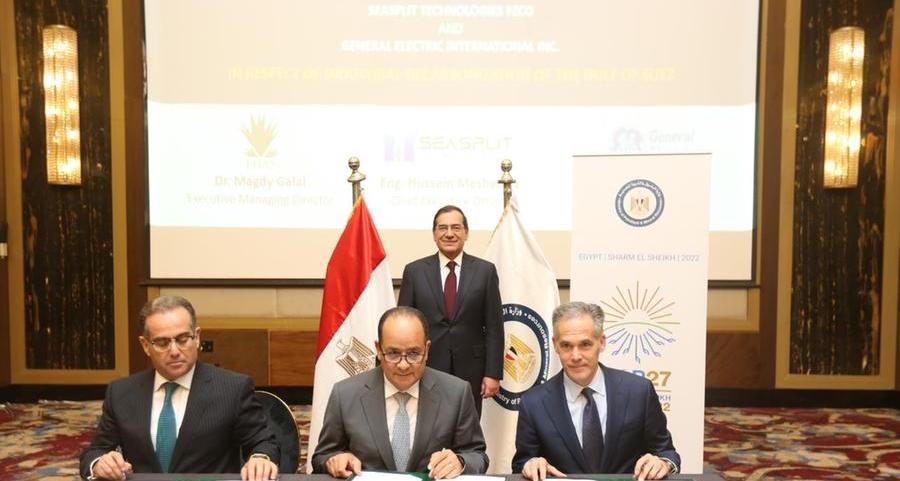 EGAS, Seasplit Technologies & GE announce MoU for the Industrial decarbonization of the Gulf of Suez
