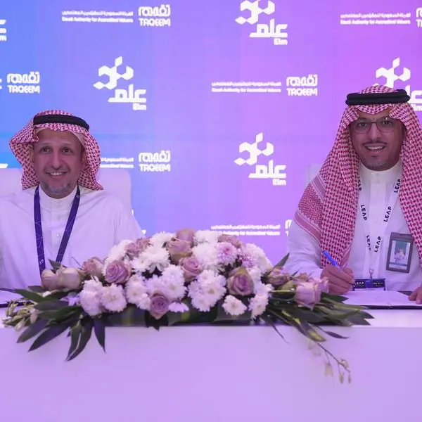 Elm signs a Memorandum of Understanding with Taqeem