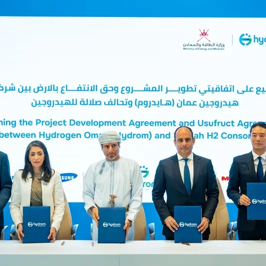 Hydrom announces three new developments at hydrogen event in Oman