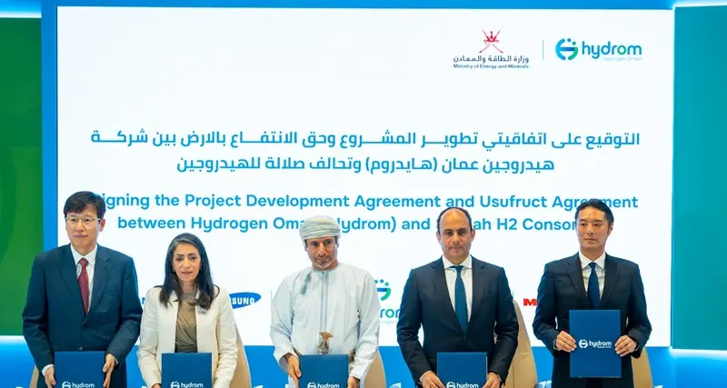 Hydrom announces three new developments at hydrogen event in Oman