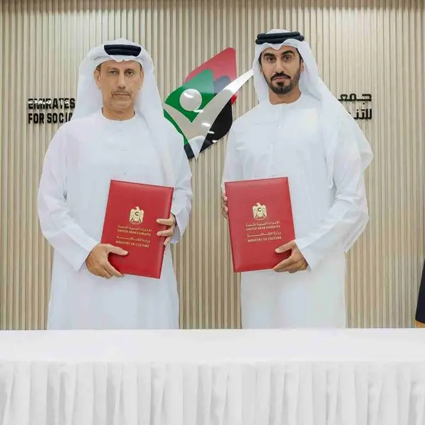 Ministry of Culture and Emirates Association for Social Development sign cooperation agreement