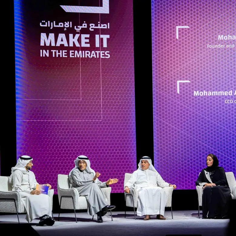 Alabbar highlights resilience, discipline, and institution-building as key to navigating evolving challenges